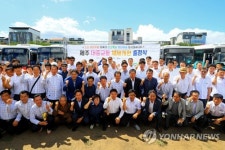 제주 대중교통 체계개편 출정식