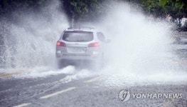 물보라 일으키는 차