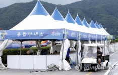 춘천레저대회 개막 준비 한창