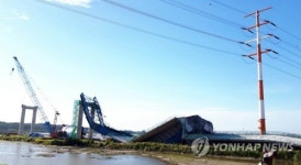 교각 상판 붕괴