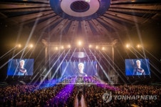 빅뱅 태양 콘서트