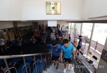 학교기업 동의과학대 스포츠재활센터