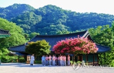 무등산국립공원, 아토피 피부염 치유 템플스테이 운영