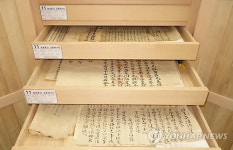 농포 정문부 문중 고문서