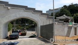 복원된 동래읍성 인생문