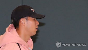 대표팀 합류 위해 귀국하는 손흥민