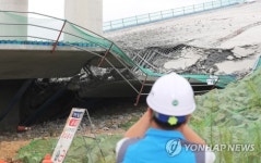 평택 국제대교 붕괴 원인을 찾아라