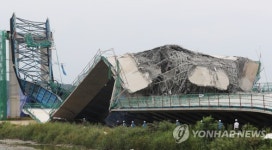 엿가락처럼 휘어진 국제대교 상판
