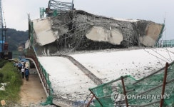 평택 국제대교 상판 붕괴 현장조사
