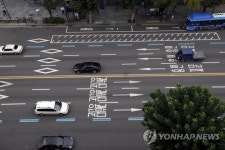 종로 도로 6차로로 축소