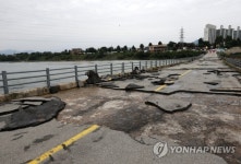 처참하게 망가진 세월교