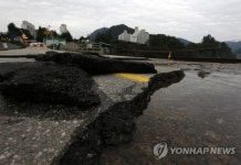 처참하게 망가진 세월교