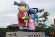 [충북소식] 영동군 캐릭터 우리·소리 단장