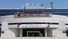 카톡으로 민원 접수합니다…남양주시 내달 1일 앱 시범 운영