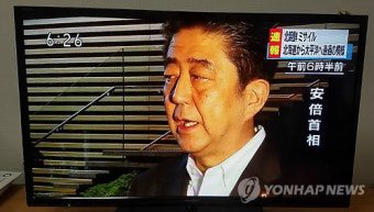 아베 