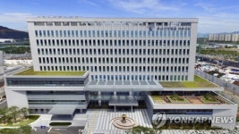 개원식 앞둔 부산지법 서부지원