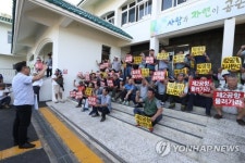 제주2공항 주민간담회 저지하는 반대주민