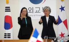 한·파나마 외교장관 회담