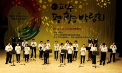 제8회 파주평생학습박람회 내달 9∼16일 열려