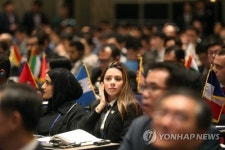 한자리에 모인 국제 사이버범죄 전문가들