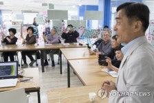 서울50+ 체험교실