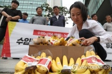 농협판매장 수입농산물 판매 안된다!