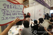 인기 끄는 립밤 만들기