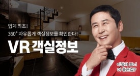 이니스프리고양레티놀점 | 체험가능 VR마케팅 확산…백화점·가구·교육 등 활용 업종 늘어
