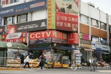 서울시, 용산전자상가 축제 공모전 최종 발표회 개최