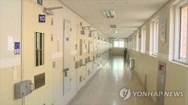 법무부, 경기북부 구치소 의정부에 신설 추진