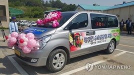 교통약자 모십니다 전북 콜택시·버스 명칭 행복콜 통합