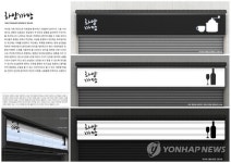 서울시 창작간판 부문 대상 하양까망