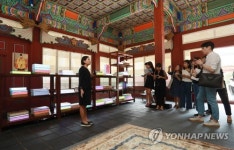 덕수궁 야외프로젝트 : 빛·소리·풍경