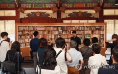 덕수궁 야외프로젝트 : 빛·소리·풍경