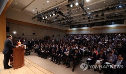 광주서 열린 헌법개헌 국민대토론회