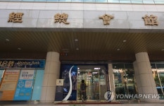 재계, 통상임금 판결에 반발