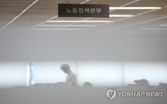 노조 손 들어준 통상임금 판결...재계 반발