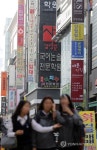 수능개편에 민감한 학원가