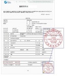 조달청 나라장터에 전자수입인지 구매기능 추가