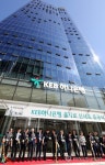 을지로로 둥지 옮긴 KEB 하나은행 본점
