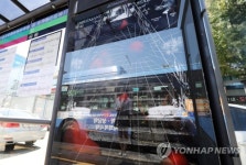 정류장 작품 앞의 내모습...