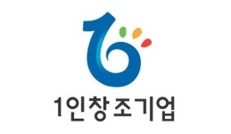 [광주소식] 보건대 1인창조기업센터, 캘리그라피 강좌 운영