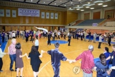 백두산위인칭송축전 참가자 모임