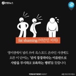 [카드뉴스] 노래 하고 싶어요? 살부터 빼고 오세요