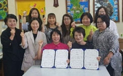 전북 장수 지역 청소년복지센터-아동센터연합회 맞손