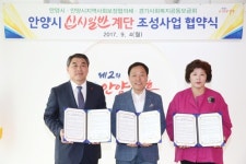 안양시, 십시일반 기부계단 만든다