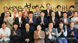 성평등 보이스 간담회
