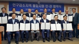 인구 감소 하동에 노인·장애인 의료복지센터 조성