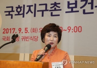 국회지구촌 보건복지포럼 인사말하는 전혜숙 의원