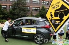 교통안전 교육받는 학생들